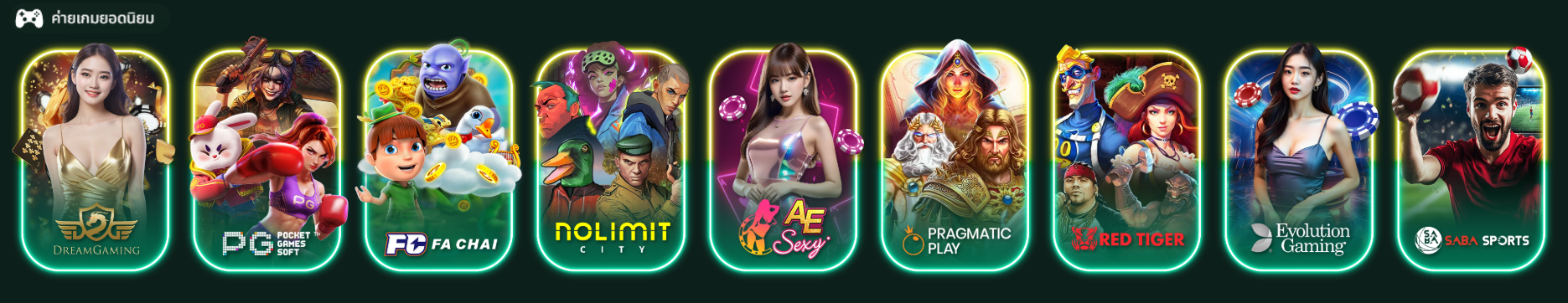 จุดเด่นของ LAZYWIN888 เว็บสล็อต ไม่มีขั้นต่ำ ที่เหนือกว่าเว็บทั่วไป