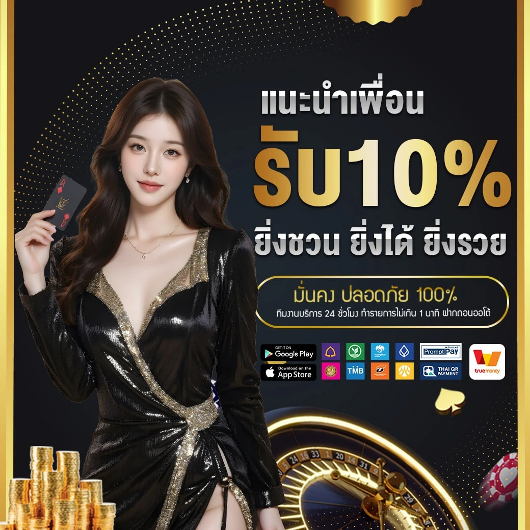 สล็อตเว็บตรง ค่ายใหญ่ รองรับการเล่น เว็บสล็อต ทุกอุปกรณ์